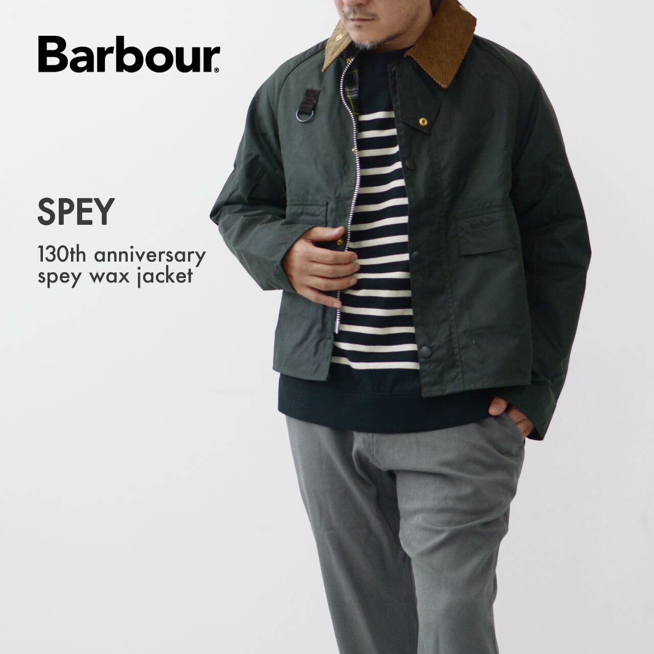 楽天市場】Barbour [バブアー] SPEY -130th anniversary spey wax