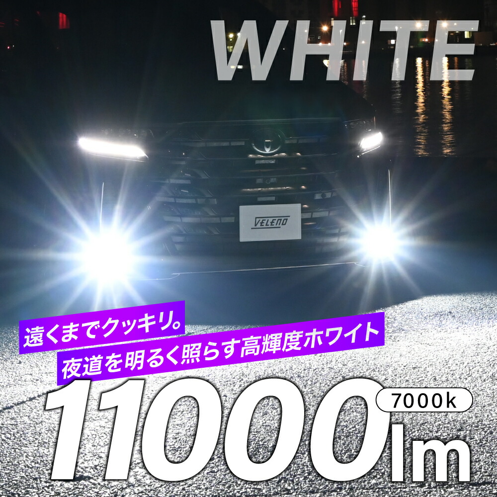 楽天市場】【17300円→13840円】レクサス NX 20系 R3.11〜 専用 LED