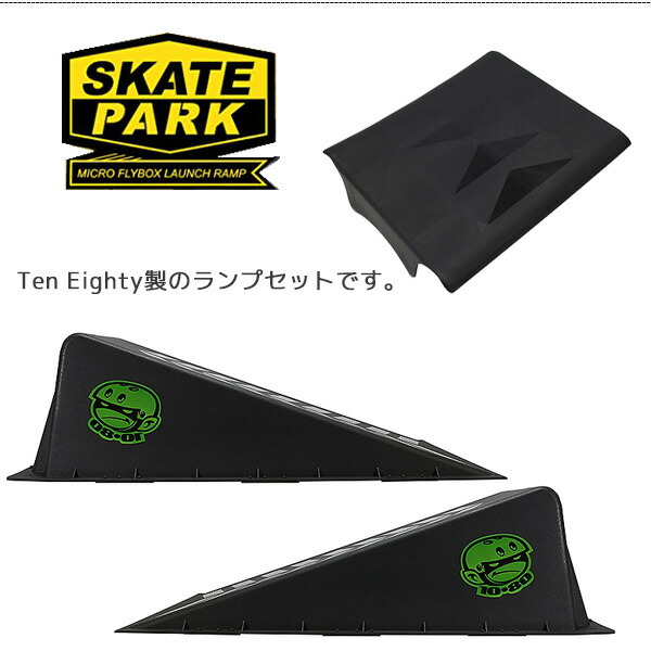 楽天市場】【在庫有り】Ten Eighty マイクロ フライボックス ランチ