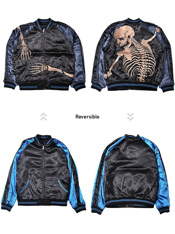 楽天市場】花旅楽団 スカジャン メンズ レディース 髑髏 抱着 抱き着き