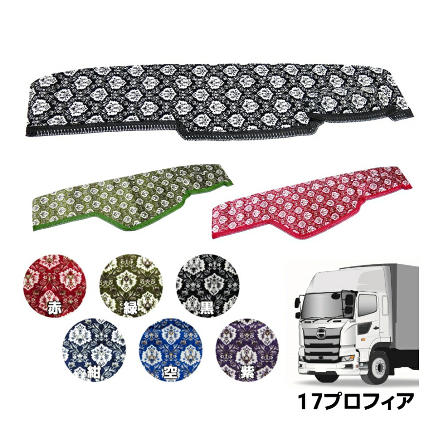 楽天市場】17プロフィア 金華山の通販