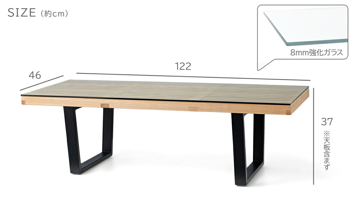 楽天市場】ネルソンベンチ ガラス天板セット 120サイズ 全2色 ジョージ