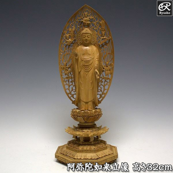 楽天市場】白檀 阿弥陀如来 立像 高さ32cm 仏壇用 木彫り 仏像 [Ryusho