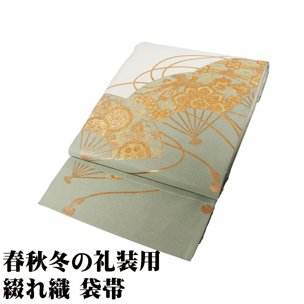 楽天市場】鳳凰 帯の通販