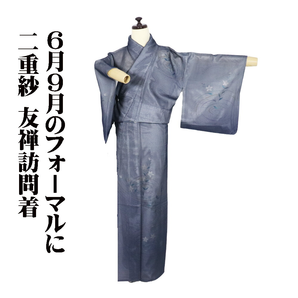 楽天市場】紫（種類（着物）訪問着）（着物｜和服）：レディース