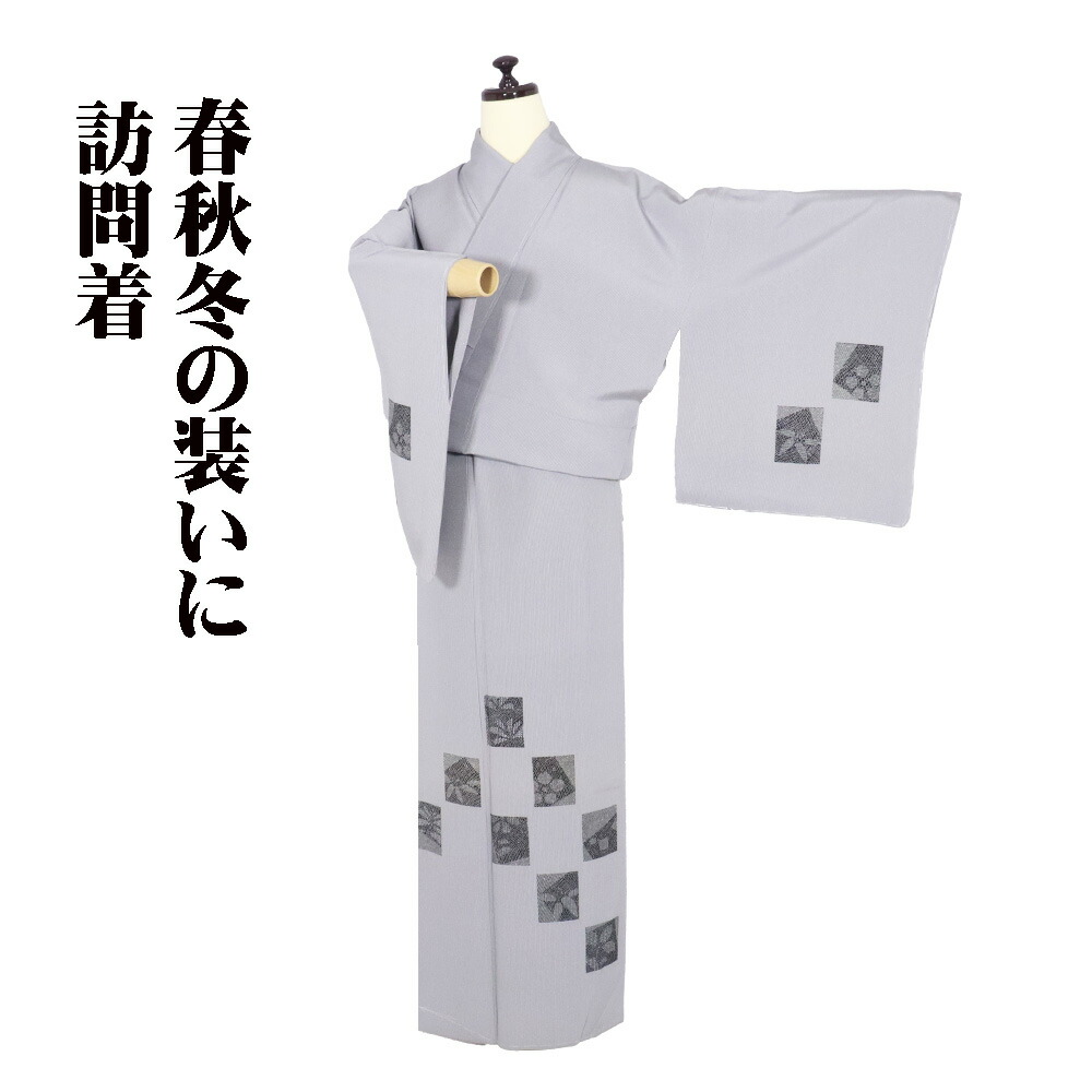 楽天市場】ライトグレー（種類（着物）訪問着）（レディース