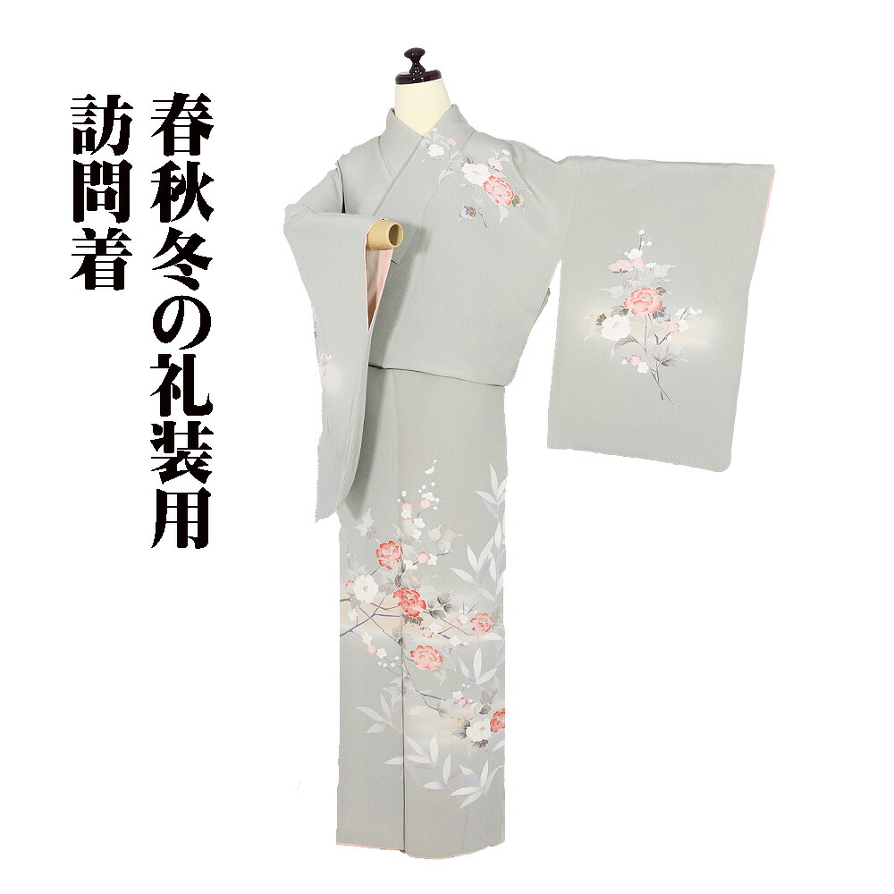 楽天市場】緑（種類（着物）訪問着）（着物｜和服）：レディース