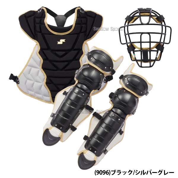 楽天市場】野球 エスエスケイ 軟式用 キャッチャー防具 3点セット JSBB