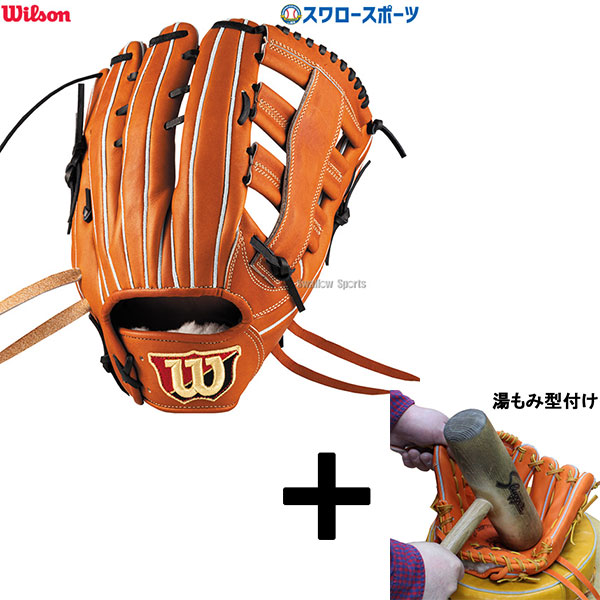 野球グローブ 外野手 硬式 ウィルソン」の人気商品一覧 | 安い商品を