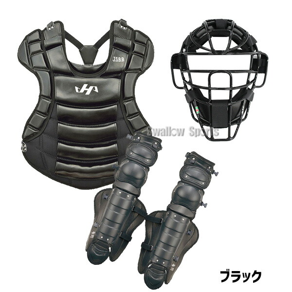 楽天市場】野球 ハタケヤマ 防具 防具セット 軟式 キャッチャーギア 3