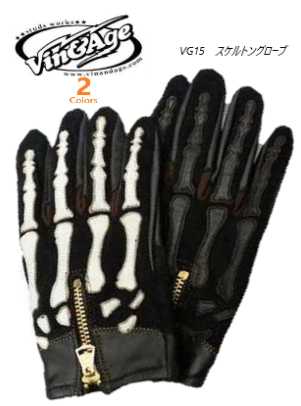 楽天市場】ヴィン&エイジ（Vin&Age）グローブVG15 スケルトングローブ