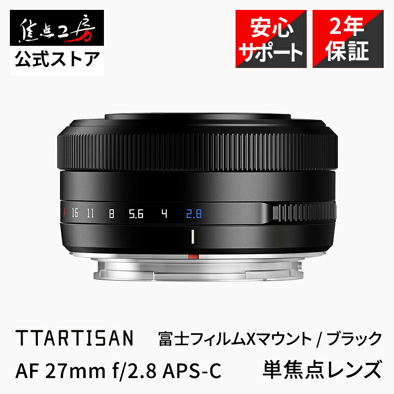 af27mm-f28-x-b.jpg?fitin=284:284