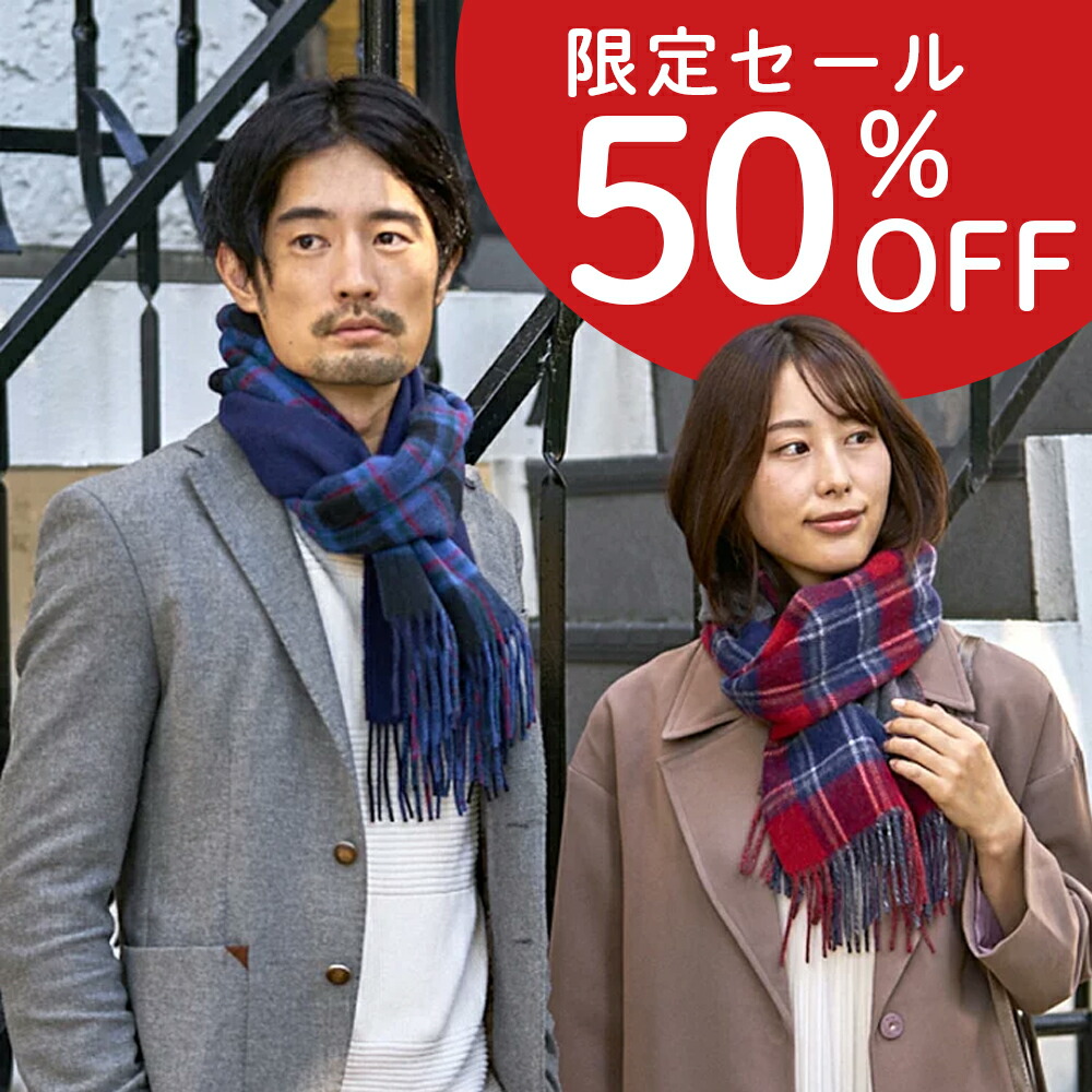 楽天市場】グッチ マフラー リバーシブルの通販