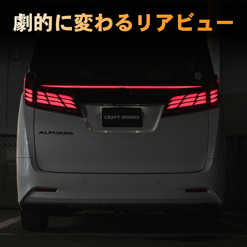 楽天市場】アウトレット アルファード ヴェルファイア 30系 後期