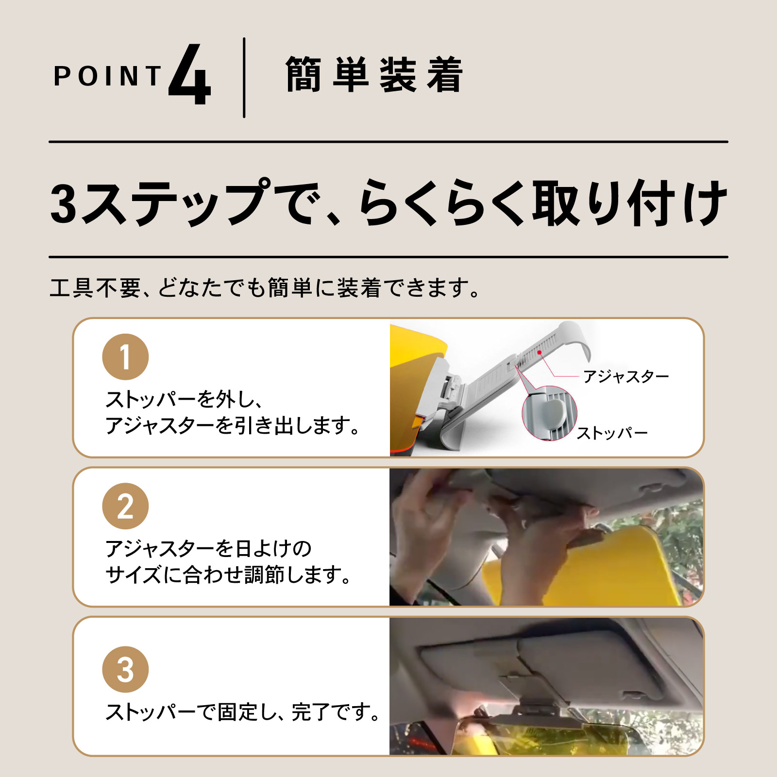 楽天市場】[昼夜使える] カーサンバイザー 昼夜兼用 車用 サンバイザー