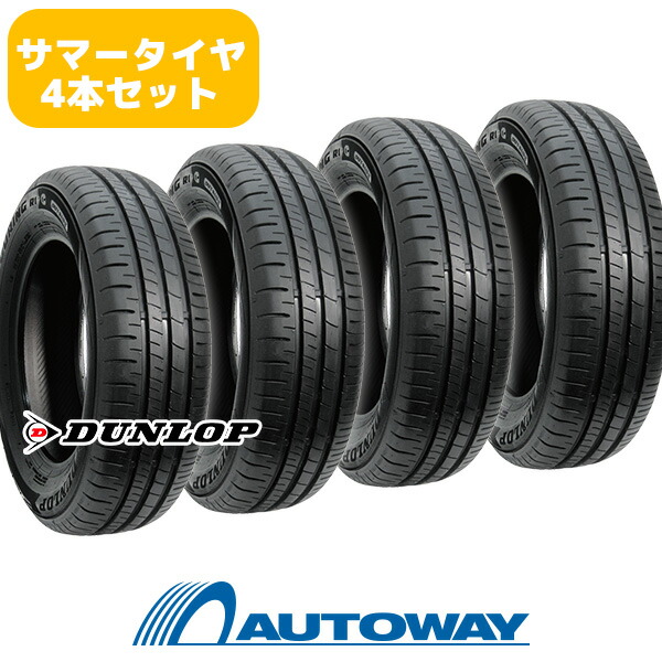 楽天市場】【P最大39倍！3/4 20:00〜】【取付対象】DUNLOP ダンロップ