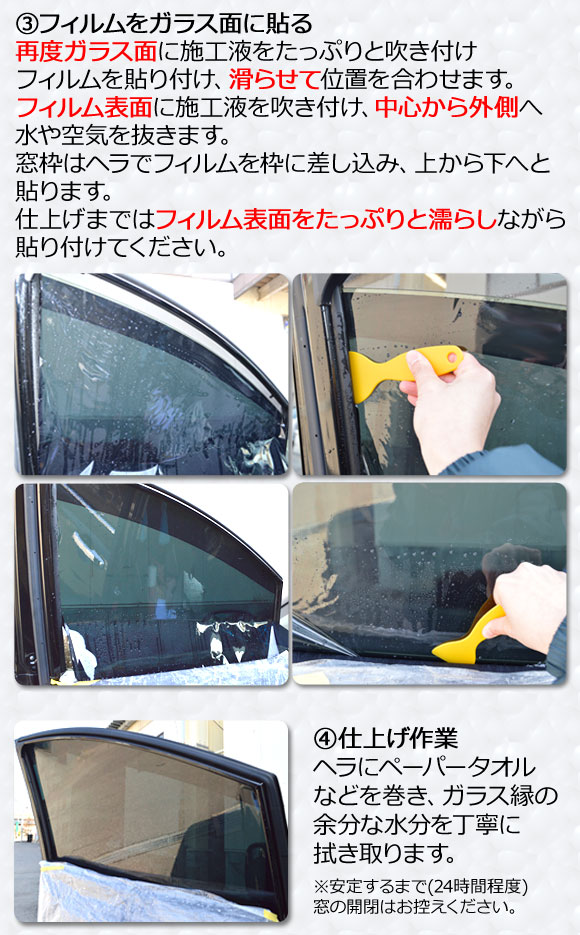 楽天市場】カット済み カーフィルム ハイエース200 4/5/6型 バン 4ドア