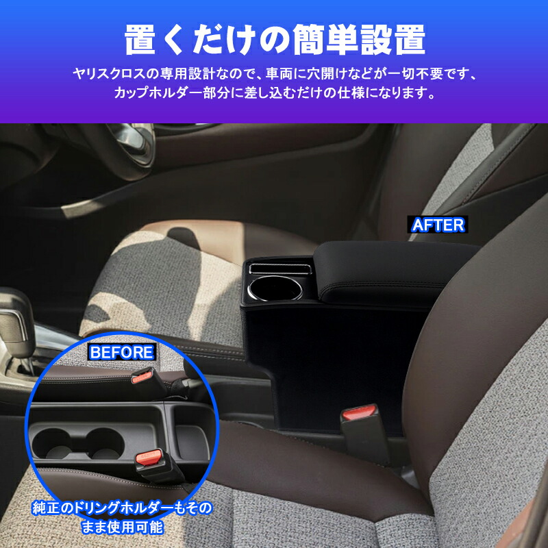 楽天市場】＼3/3から○10%OFF&P2倍／autorder トヨタ ヤリスクロス