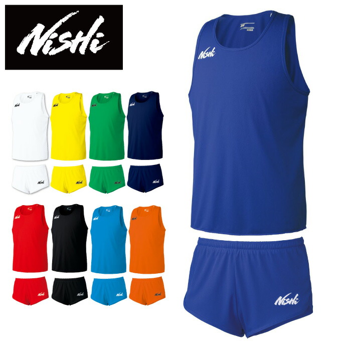 楽天市場】ランニング シングレット（上下セット｜メンズウェア