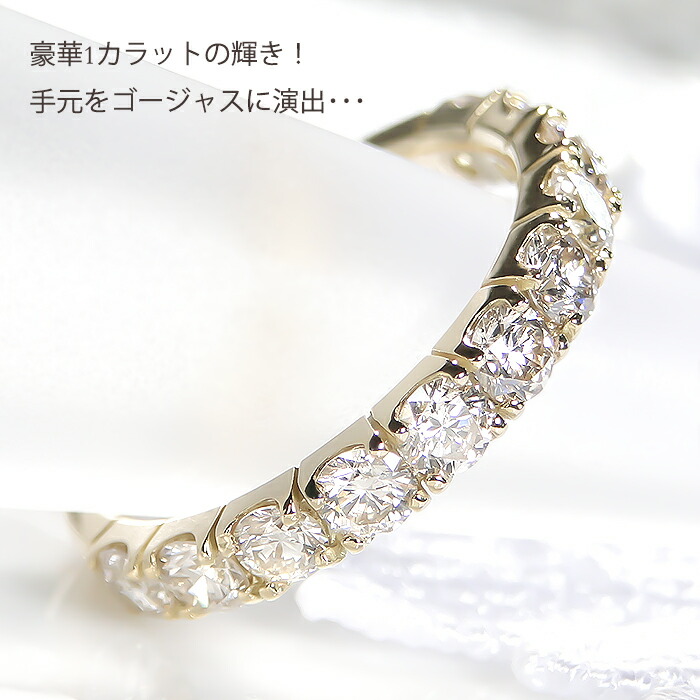楽天市場】K18WG/YG/PG【1.00ct】ダイヤモンド エタニティリング 送料