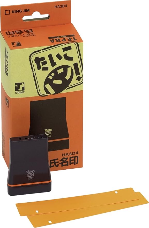 楽天市場】キングジム たいこバンの通販