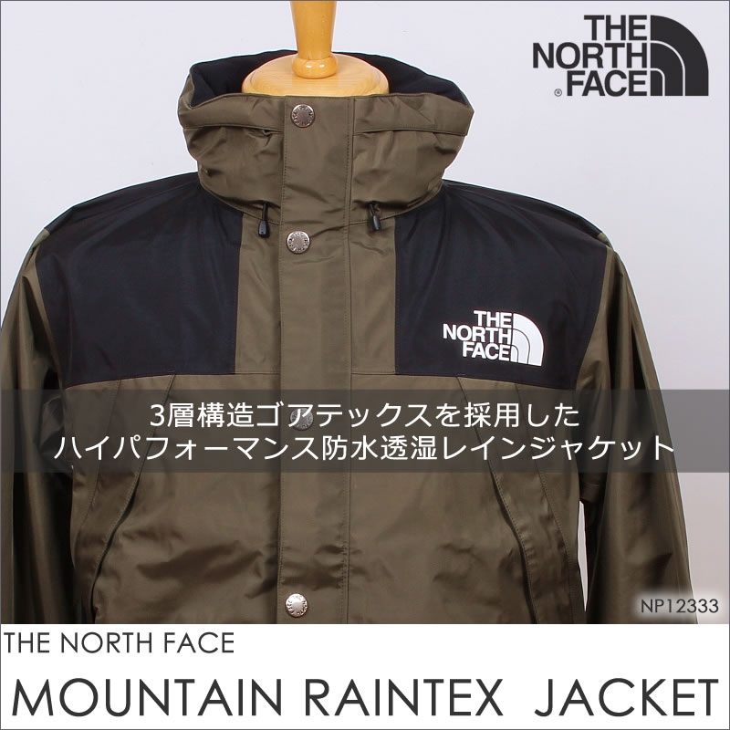楽天市場】【5%OFF】THE NORTH FACE ザ・ノース・フェイス マウンテン