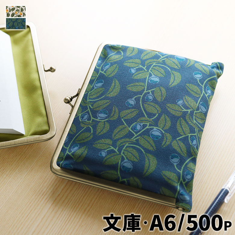 koko⑧ブックカバー、ポーチ koko⑧ブックカバー、ポーチ koko⑧ブック