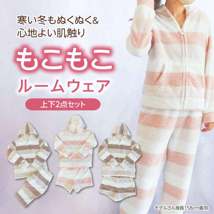 楽天市場】ピンクボーダー パジャマの通販