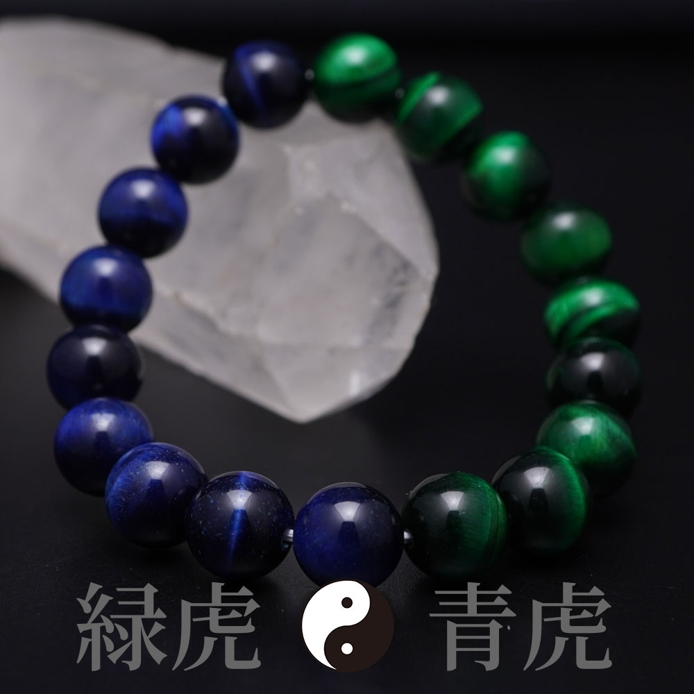 楽天市場】【スーパーSALE限定 ポイント2倍】 選べる タイガーアイ