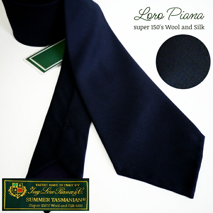 楽天市場】ネクタイ シャドーストライプ 日本製 イタリア製生地Loro