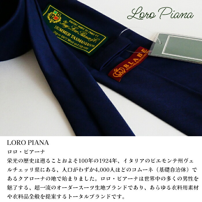 楽天市場】ネクタイ シャドーストライプ 日本製 イタリア製生地Loro