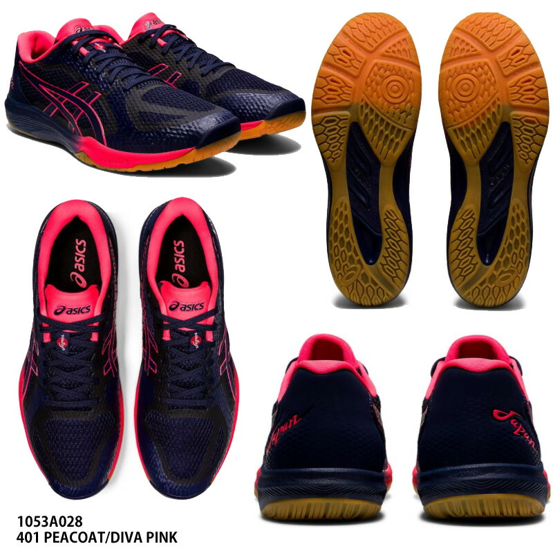 楽天市場】【アシックス】ROTE JAPAN LYTE FF 2 ローテジャパンライト