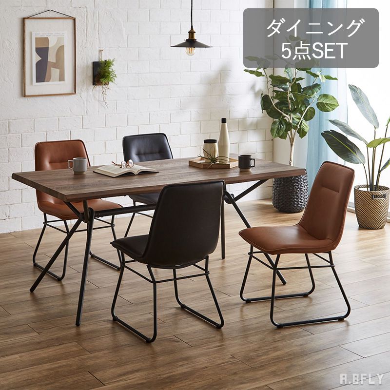 楽天市場】【SS限定｜最大8,000円OFFクーポン】【ダイニング5点セット
