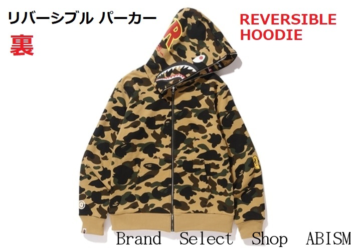 楽天市場】A BATHING APE(エイプ)REVERSIBLE SHARK FULL ZIP HOODIE