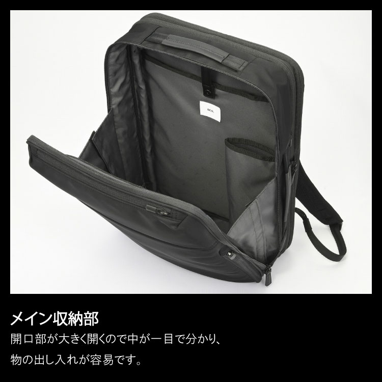 楽天市場】【エース公式】 ace. ビジネスバッグ エースジーン 前持ち