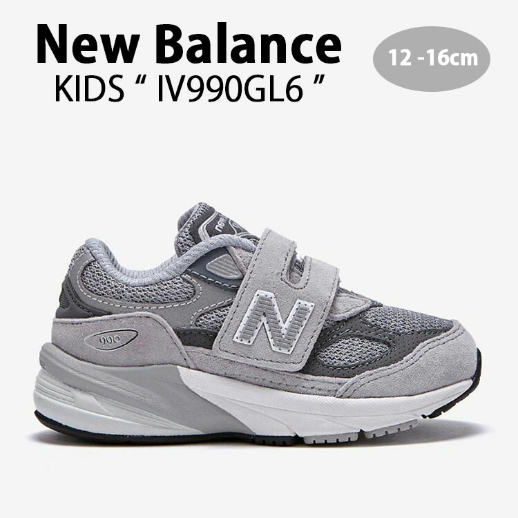 楽天市場】New Balance ニューバランス キッズ スニーカー NewBalance