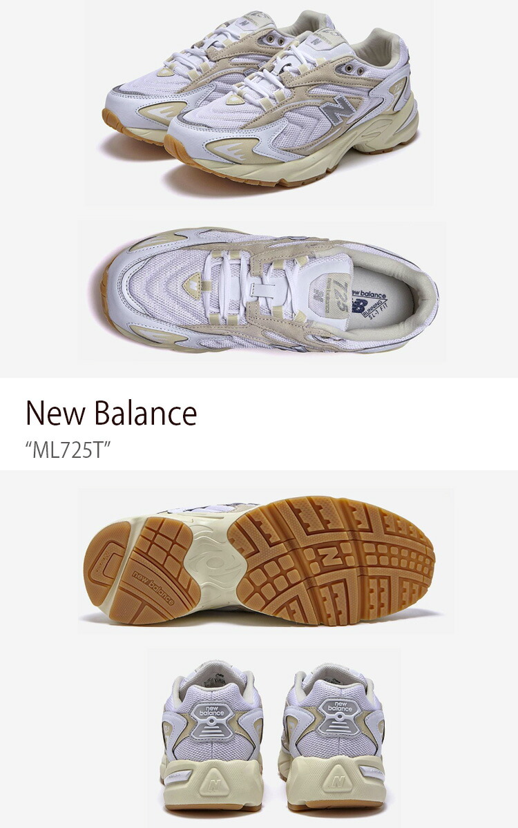 楽天市場】New Balance ニューバランス スニーカー 725 WHITE メンズ