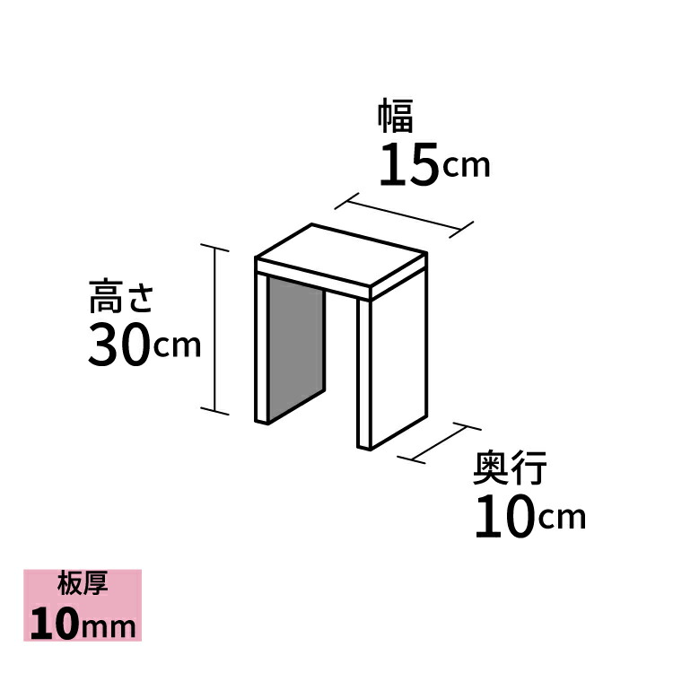 楽天市場】コの字型ディスプレイ台 [size:高さ10cm×幅48cm×奥行26cm:板