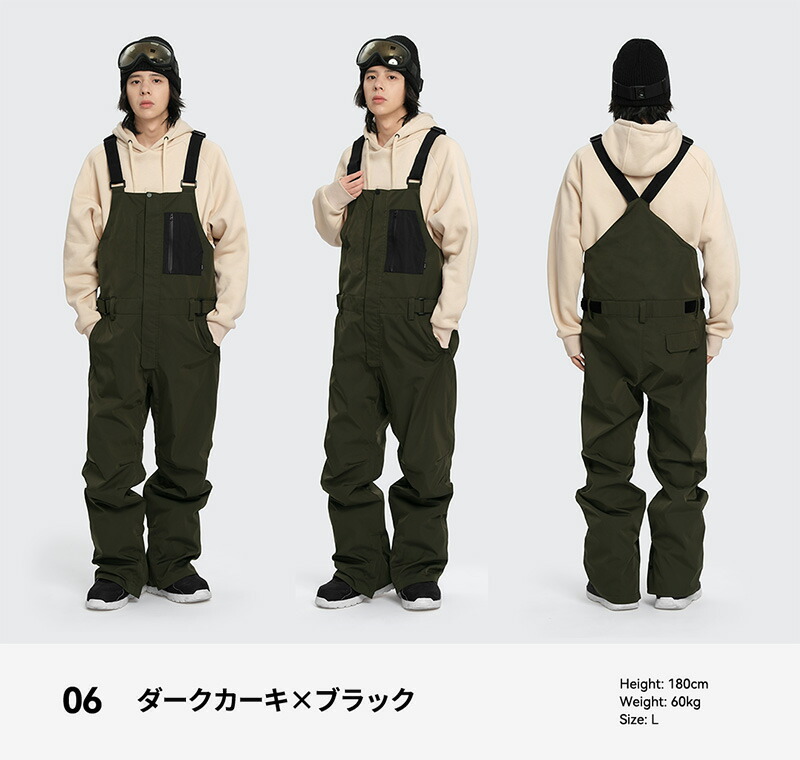 楽天市場】【SS限定クーポン配布中】 スノーボードウェア スキーウェア