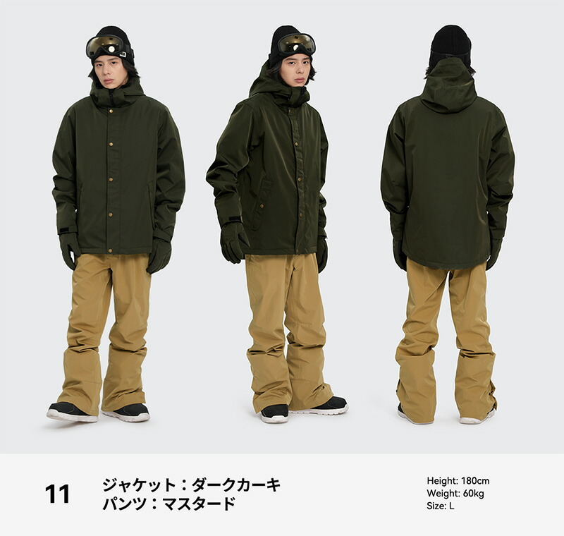 楽天市場】【SS限定クーポン配布中】 【在庫限り】 スキーウェア