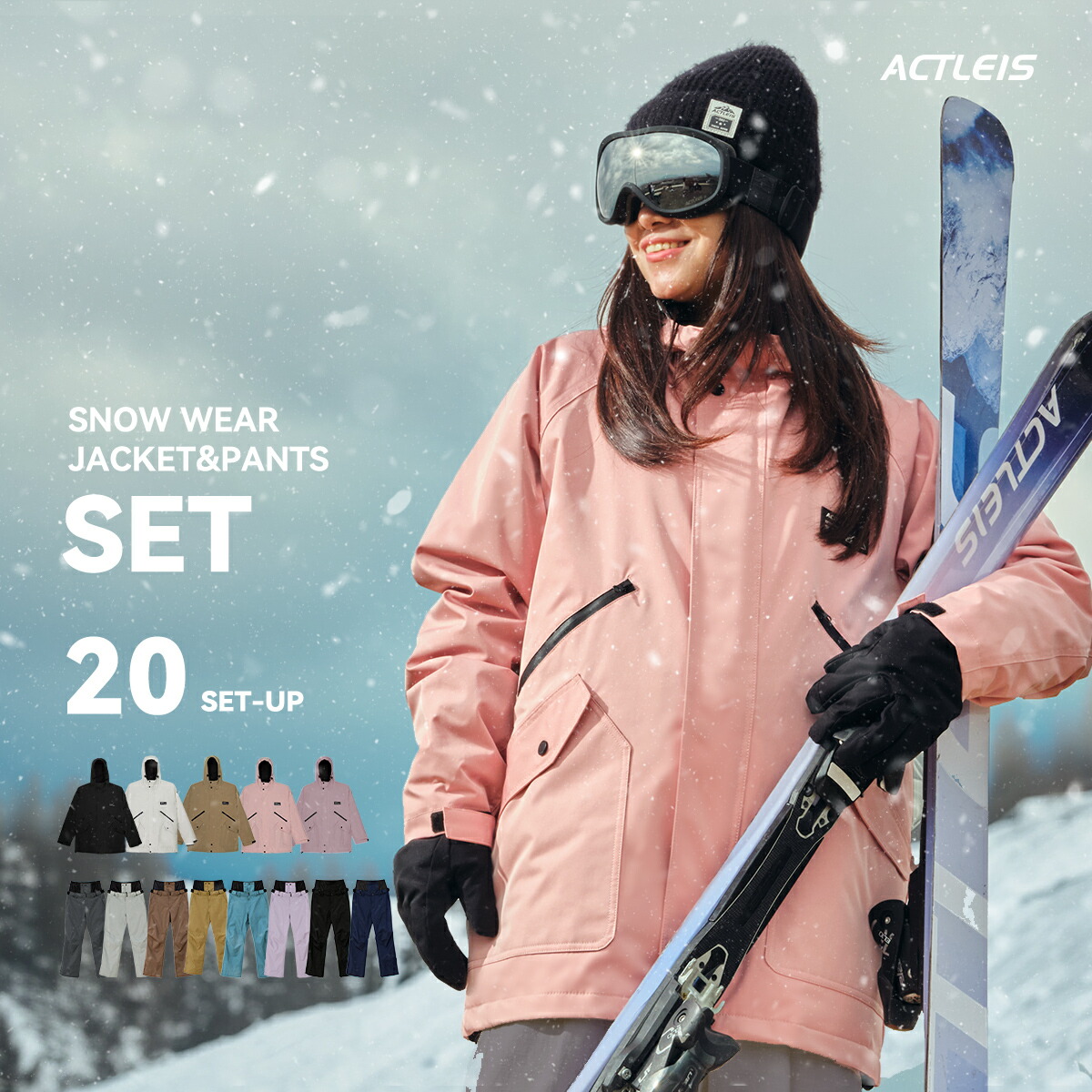 楽天市場】【SS限定クーポン】 スキーウェア スノーボードウェア