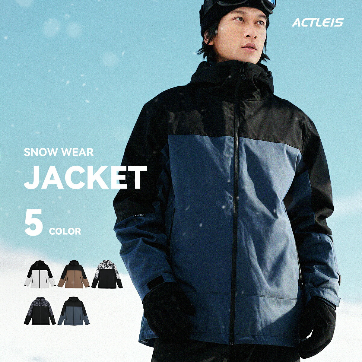 楽天市場】【SS限定クーポン配布中】 スキーウェア スノーボードウェア