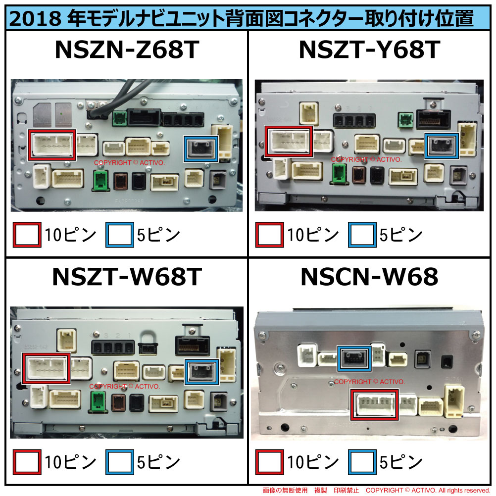 楽天市場】NSZT-Y66T/NSZN-Z66T/NSZT-W66T/NSCD-W66 走行中TV テレビ