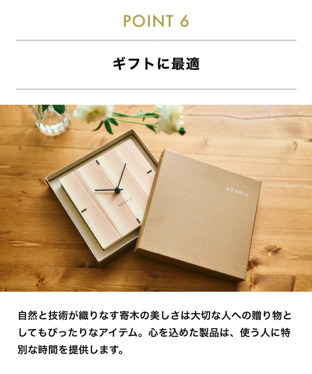 楽天市場】NENRIN CLOCK 175 縞 ネンリンクロック 置き時計 掛け時計
