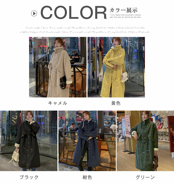 楽天市場】コート 裏ボア レディース ロング丈 モッズコート