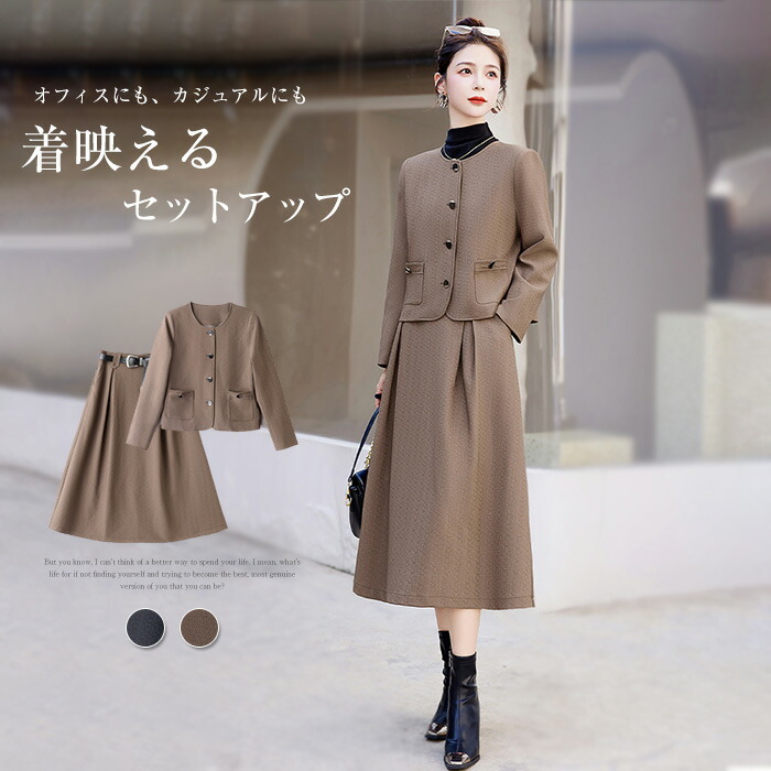 楽天市場】スカートスーツ 2点セット セットアップ レディース