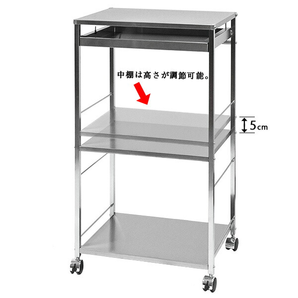 楽天市場】【予約受付中】キッチンワゴン キャスター付き 3段