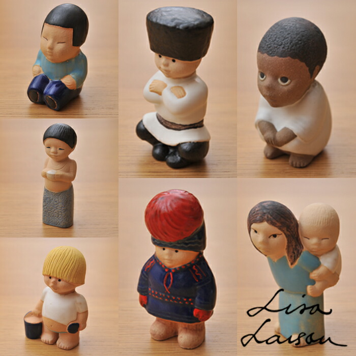 楽天市場】リサ・ラーソン オールワールドチルドレン 選べる7デザイン