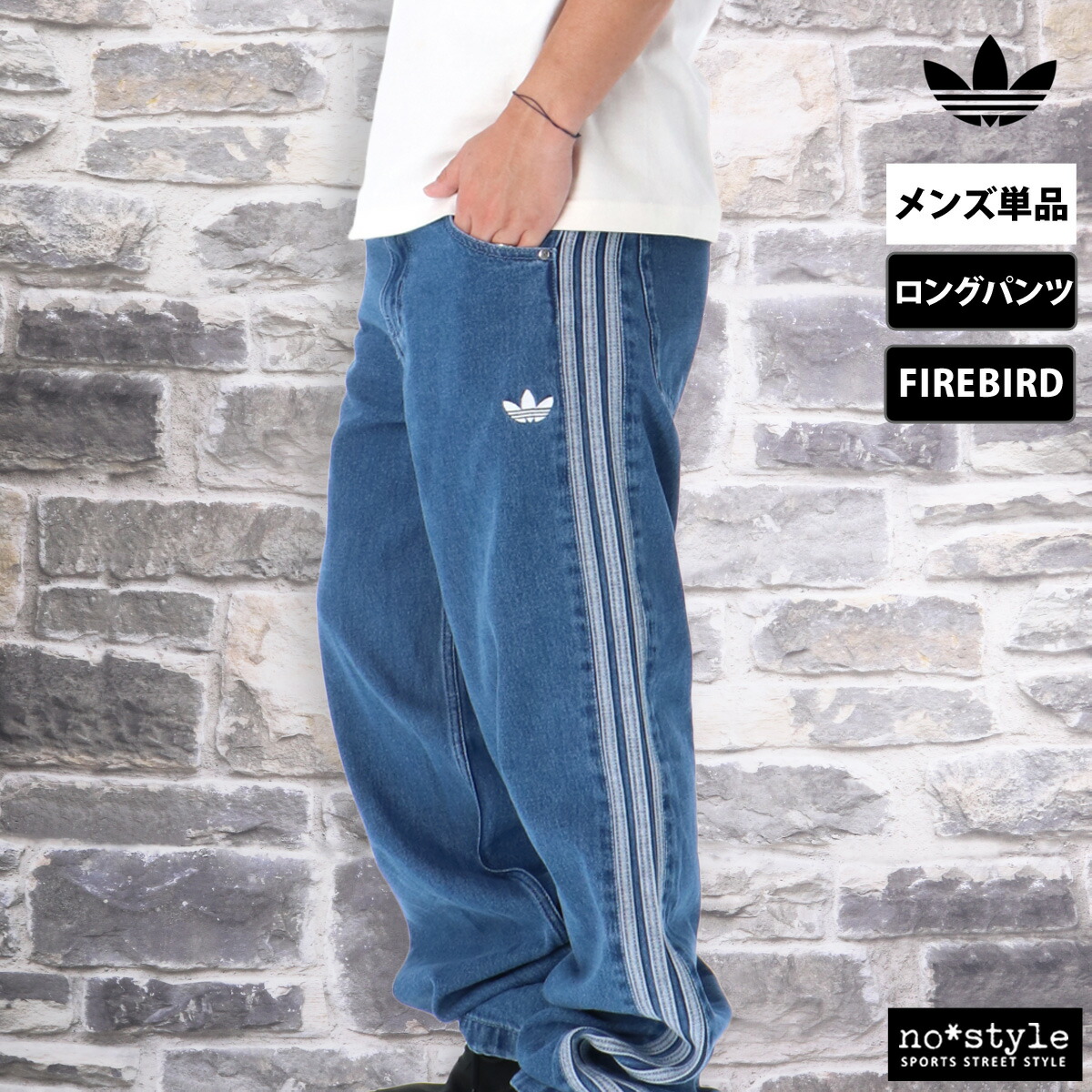 楽天市場】スーパーセール限定マルチクーポン有！ ジャージ 下 メンズ