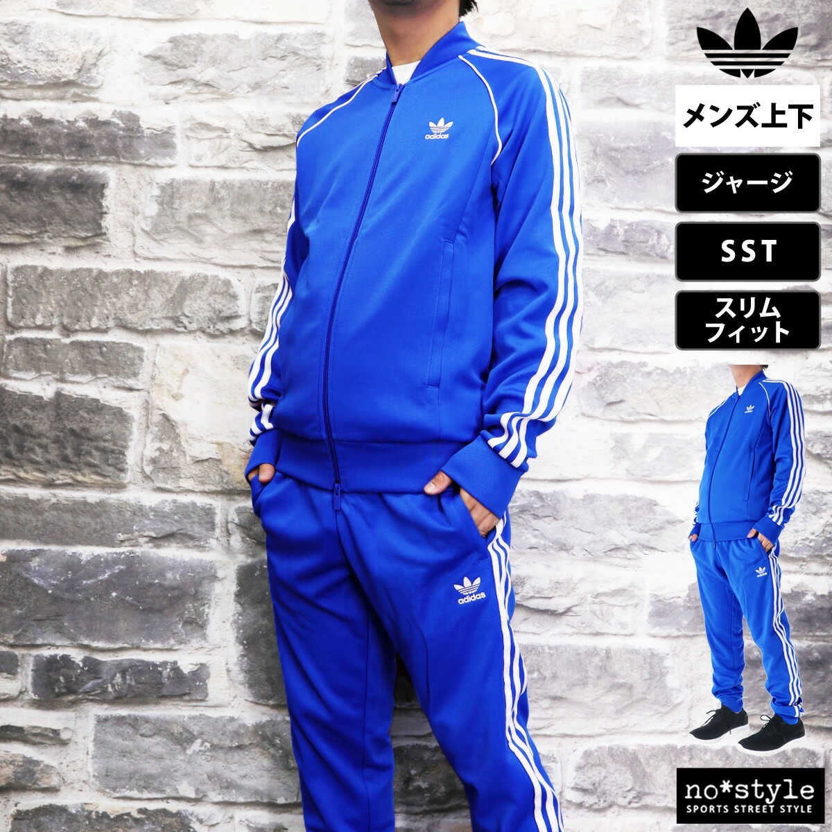 楽天市場】スーパーセール限定マルチクーポン有！ アディダス